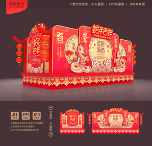 彩车