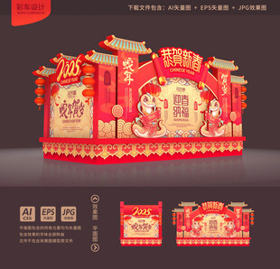 彩车