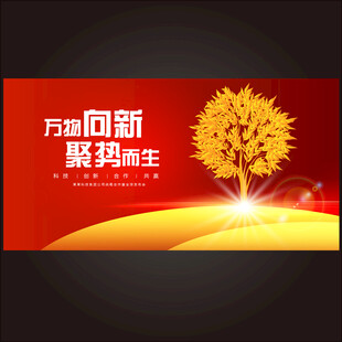 科技树KV