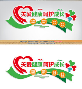 关爱青少年心理健康
