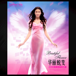 蜕变美容瘦身