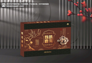 鹿茸包装