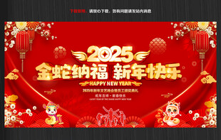 迎新晚会迎新晚会背景