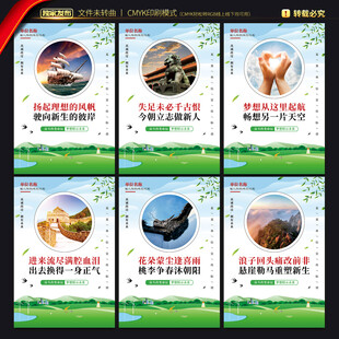 监狱海报