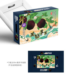 黑钻苹果礼盒
