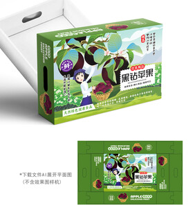 黑钻苹果包装