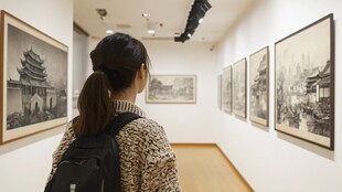 美术馆画展