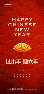 小年海报