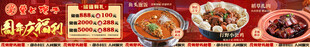 餐饮五连图