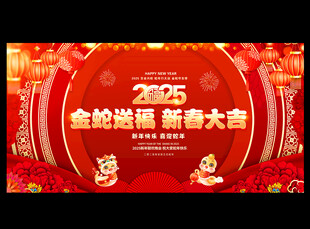 迎新晚会迎新晚会背景