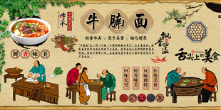 牛腩面