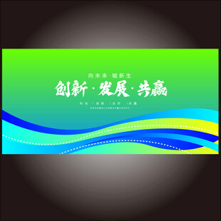 蓝绿渐变色主视觉