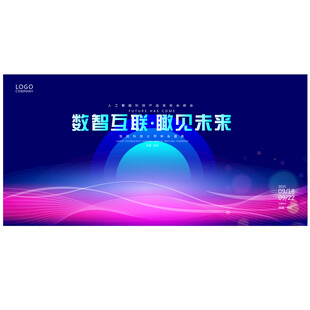 蓝紫色浪漫背景