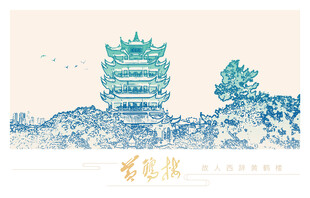 黄鹤楼