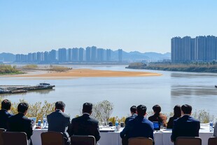 黄河流域城市会议