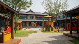 时光澔韵幼儿园实拍