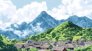 山村插画