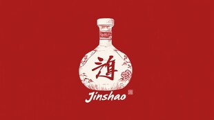 白酒品牌logo设计