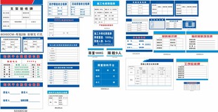验收牌