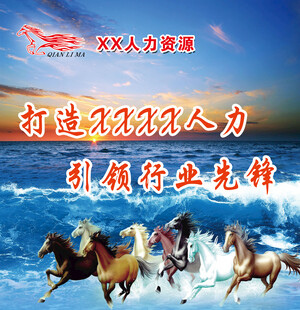千里马玻璃单透招工