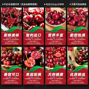 车厘子