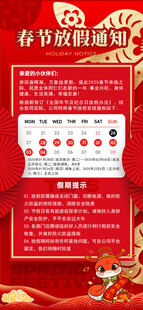 2025金蛇送福