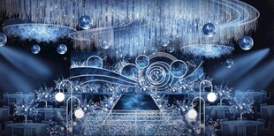 浩瀚星空婚礼