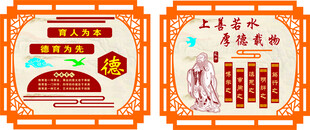德文化