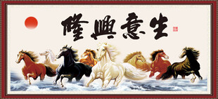 生意兴隆