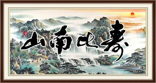祝寿图