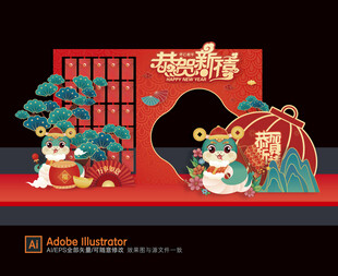 蛇年商场美陈