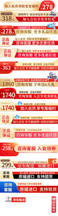 淘宝天猫 抖音双11双12主图