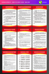 加油站制度 