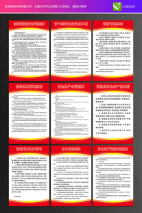 加油站制度