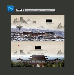 恒山