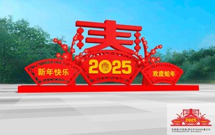 新年美陈