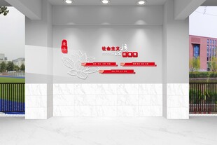 校园廉洁文化墙