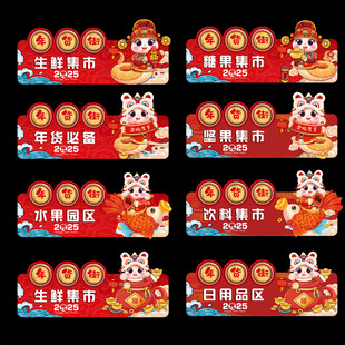 蛇年吊牌