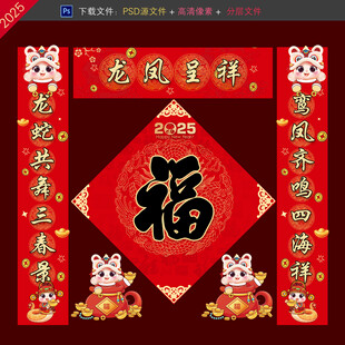 对联