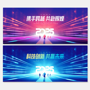 年会KV
