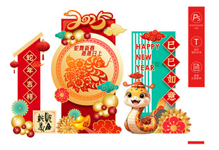 2025新年装饰小景布置