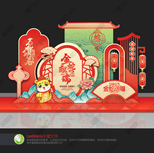 新年布置