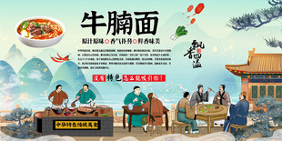 牛腩面