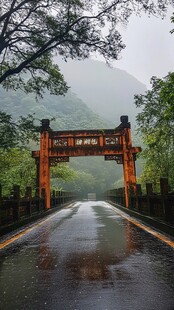 雨中秦岭