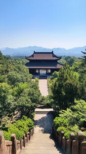 尼山