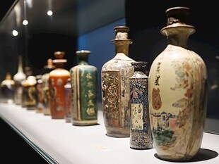 酒文化展