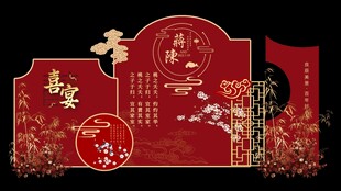 红色主题婚礼