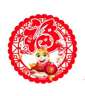 蛇年吊牌