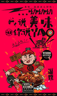 茶叶蛋