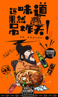 刀削面